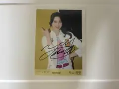 r*m様 ≒JOY生写真 村山結香 「僕たちの歌」歌唱衣装 直筆 ヒキ おまけ