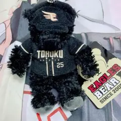 2025年最新】イーグルスベアの人気アイテム - メルカリ