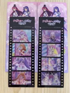 2026年最新】アイカツ 韓国の人気アイテム - メルカリ