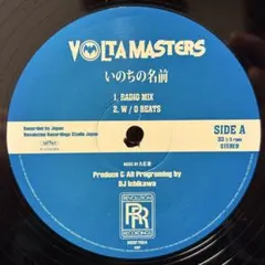 NABAT LIVE AT TEATRO KEMONDINI 1985 - メルカリ