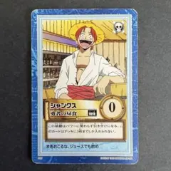 S06 ワンピース カードダス シャンクス 勇者の昼食 1999年 希少】ワンピース カードダス シャンクス 勇者の昼食 S06 1999 - メルカリ
