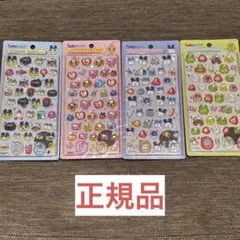 正規品　ボンボンドロップシール　たまごっち　コンプセット