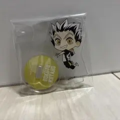 ハイキュー!! 木兎光太郎 アクリルスタンド