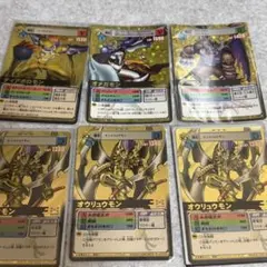 Bx-121 ガイオウモン　旧デジモンカード　ゴールドエッチング　125 Bx-121 ガイオウモン 旧デジモンカード ゴールドエッチング 125 - メルカリ