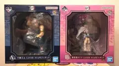 一番くじ 鬼滅の刃 ～鬼殺の志 参～ A賞 宇髄天元　B賞 栗花落カナヲ