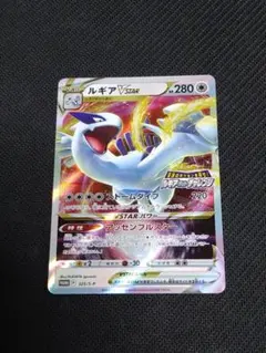 2026年最新】ルギアvstarプロモの人気アイテム - メルカリ