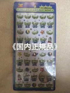【正規品】ボンボンドロップシール　リトルグリーンメン　エイリアン