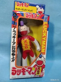 2026年最新】ラッキーマン ソフビの人気アイテム - メルカリ