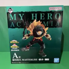 僕のヒーローアカデミア 緑谷出久 フィギュア A賞