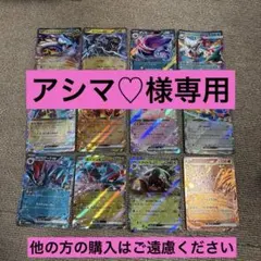 ポケモンカード R レア ミラー ホイル 50枚 まとめ売り - メルカリ