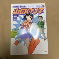 Item thumbnail for item 2b9ddd0b-4551-42f1-9f3c-535ee0114b13