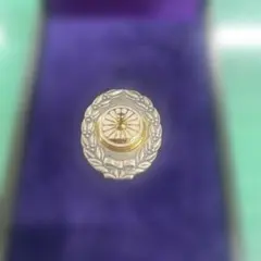 2026年最新】功績章 国鉄の人気アイテム - メルカリ