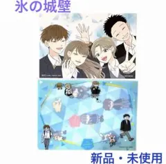 氷の城壁(クリアファイル&イラストカード)のサムネイル