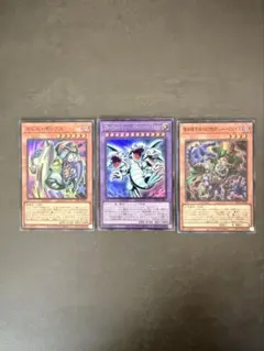 遊戯王　ブルーアイズ・トゥーン・アルティメットドラゴンのサムネイル