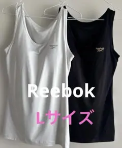 タンクトップ　パット付き　 2枚セット　Reebok ブラック　ホワイト