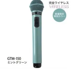 PENTA TONIC ダイナミックマイク 本体 専用ケース付き - メルカリ