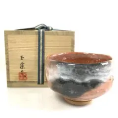 2025年最新】玉藻焼の人気アイテム - メルカリ