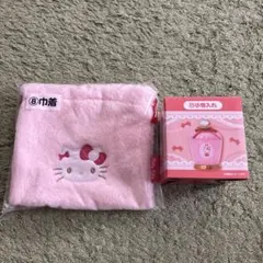 サンリオ 当たりくじ 巾着 小物入れ セット