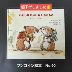 あぽぽ様 リクエスト 2点 まとめ商品