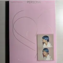 MAP OF THE SOUL: PERSONA 1