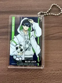 ブルーロック　アクリルキーホルダー　タクティカルver. 潔世一