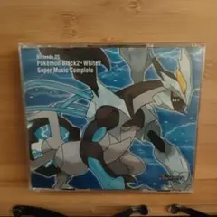ポケモン ブラック2・ホワイト2 スーパーミュージックコンプリート