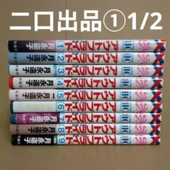 2025年最新】out 全巻の人気アイテム - メルカリ