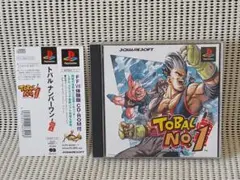 PSソフト　トバル　No.1