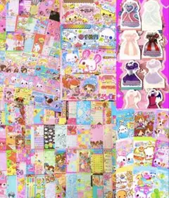 平成レトロ 平成ギャル バラメモ 大量 おすそ分け お札メモ 平成女児 可愛い