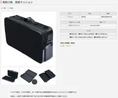 濃口醤油様 リクエスト 2点 まとめ商品