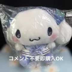 値下げ シナモロール チェリーブロッサムBIGぬいぐるみ 新品タグ付き