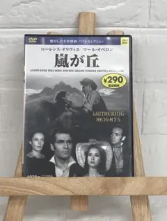 Item thumbnail for item 2f2756b3-c496-4234-84df-fb1a3bbd1e27