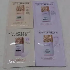 マキアージュ　下地　サンプルセット