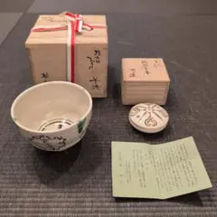2026年最新】香合の人気アイテム - メルカリ