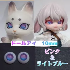 こませいな様 リクエスト 2点 まとめ商品