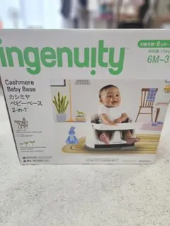 ingenuity Cashmere Baby Base 2-in-1のサムネイル