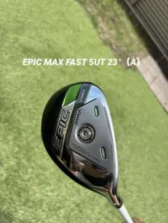 2026年最新】ePic max ユーティリティの人気アイテム - メルカリ