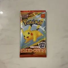 【新品未開封】ポケモン プロモカードパック マクドナルドハッピーセット