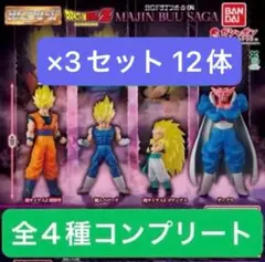 【３セット】HG ドラゴンボール 04 MAJIN BUU SAGA フィギュア