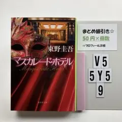 ゆうちゃん様 リクエスト 5点 まとめ商品