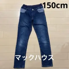 マックハウス ブルーデニムパンツ150
