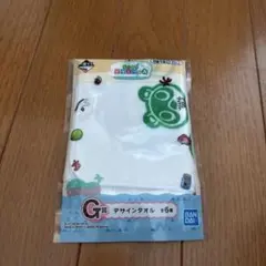 【新品未使用】あつまれどうぶつの森　一番くじ　デザインタオル　G賞 あつ森