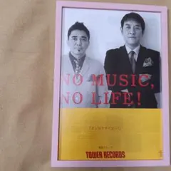 電気グルーヴ レコード Yahoo!オークション -「電気グルーヴ」(レコード) の落札相場・落札価格