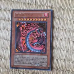 ワンオーナー 極美品 神炎皇ウリア レリーフ アルティメット 遊戯王