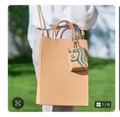 Starbucksスターバックス　マイカスタマイズジャーニー2026　5点セット