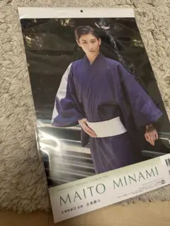 2026年度水美舞斗カレンダー