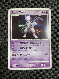 2026年最新】ミュウ :1EDの人気アイテム - メルカリ