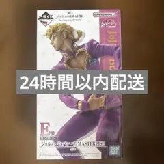 ジョジョの奇妙な冒険　一番くじ　E賞　ジョルノジョバァーナ　5部