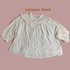 samansa Mos2 7分袖ブラウス