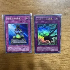 2025年最新】遊戯王カード2期まとめ売りの人気アイテム - メルカリ